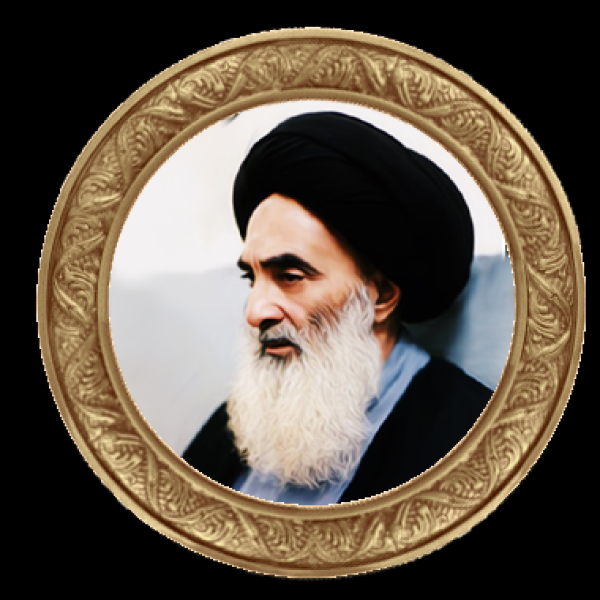 المرجع الديني سماحة السيد علي السيستاني (دام ظله )